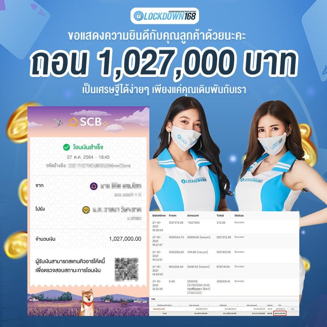 เกมสุ่ม คาสิโนสด สมัครง่าย ระบบมั่นคง ทดลองเล่นฟรี 2023