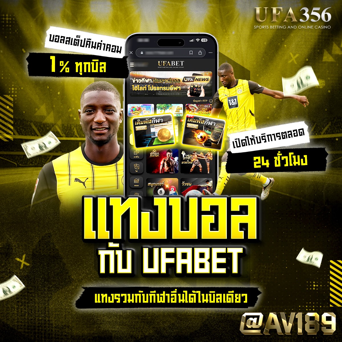 เกมสล็อต888 เว็บแท้บริการเต็มรูปแบบ แจกโบนัสไม่อั้น