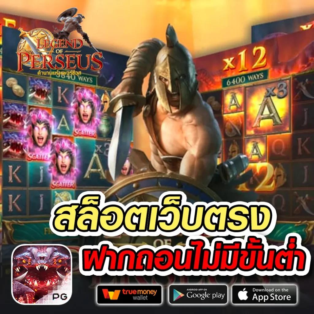 เกมสล็อตออนไลน์สุดฮิต พร้อมโบนัสพิเศษที่นี่ที่เดียว