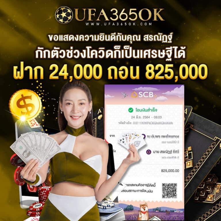 เกมหมูสปินฟรี คาสิโนเวอร์ชั่นใหม่ เล่นง่ายได้เงินจริงในไทย