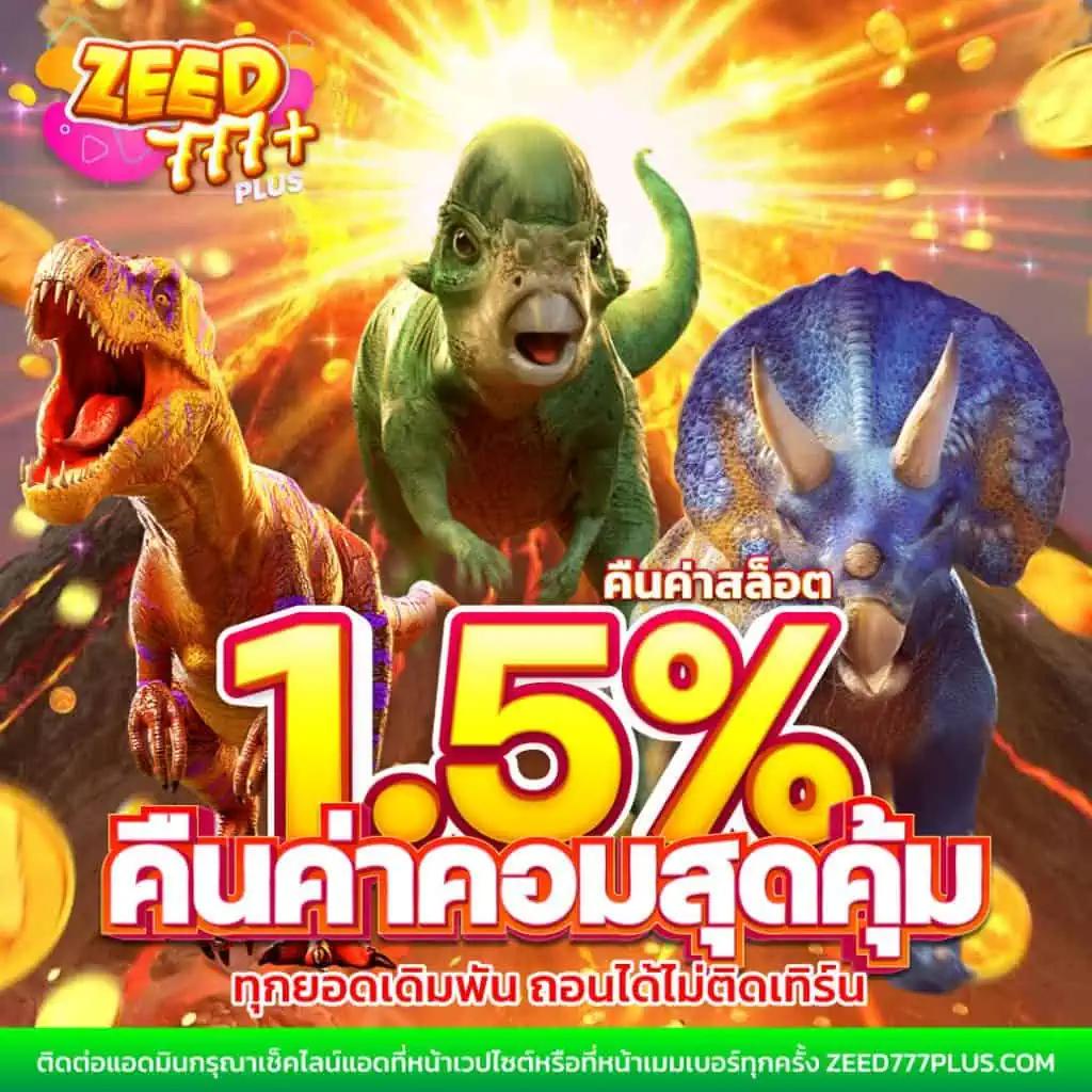 เข้า สู่ ระบบ 168galaxy ทางเข้าเล่น คาสิโนอันดับ 1 ในไทย 2024