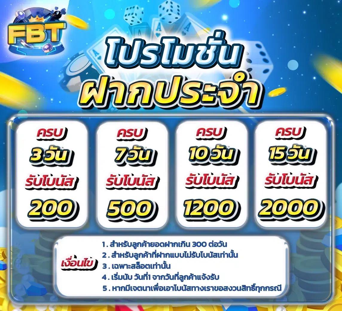 เข้า สู่ ระบบ ada1688 เล่นง่าย จ่ายจริงเต็มจำนวน