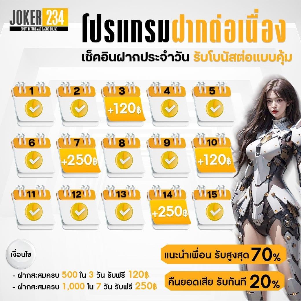 เข้าร่วม H25 Com คาสิโนง่ายๆ พร้อมเข้าสู่ระบบทันใจในไทย