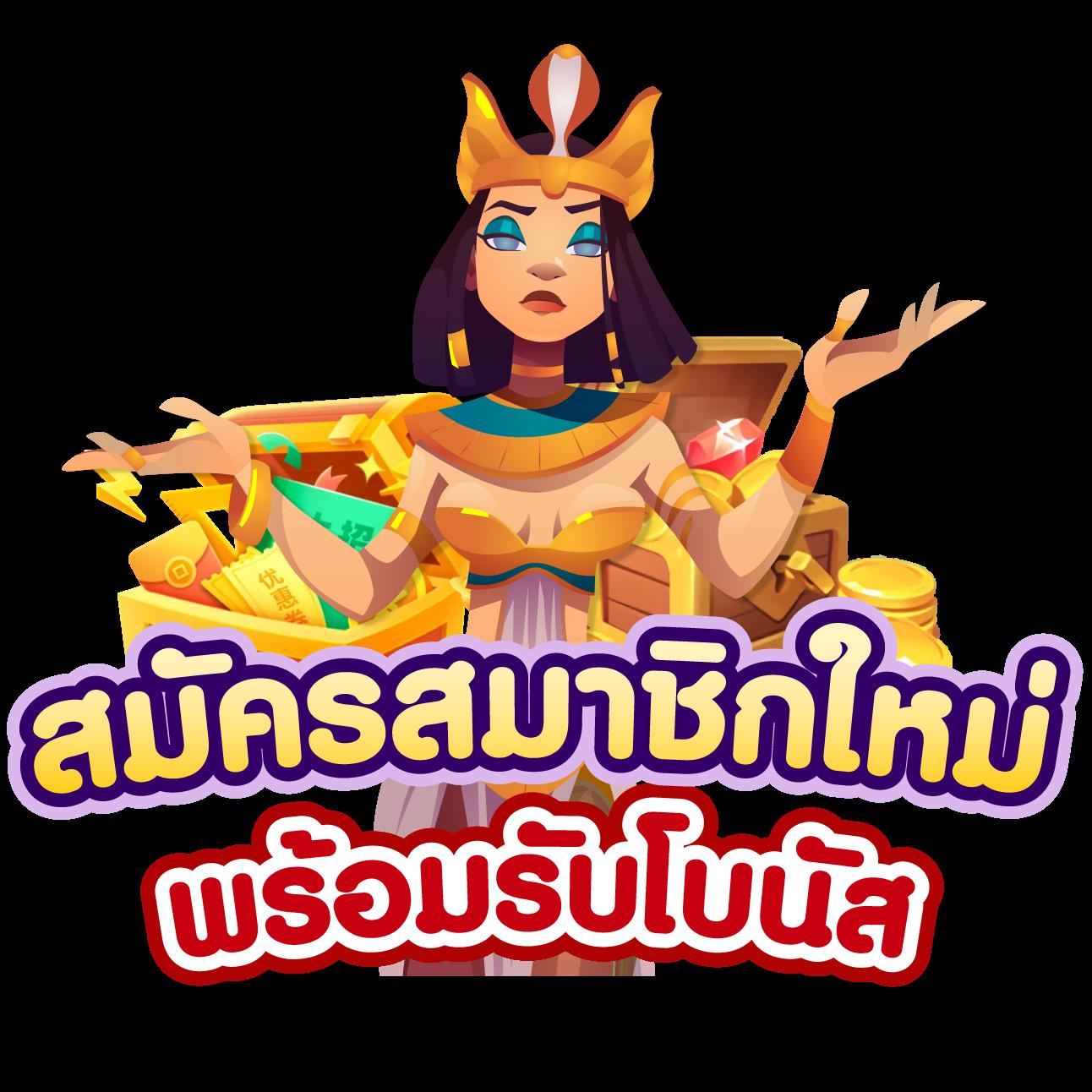 เข้าระบบ sa1688 ล่าสุด คาสิโนคุณภาพ สนุกทุกการเดิมพัน