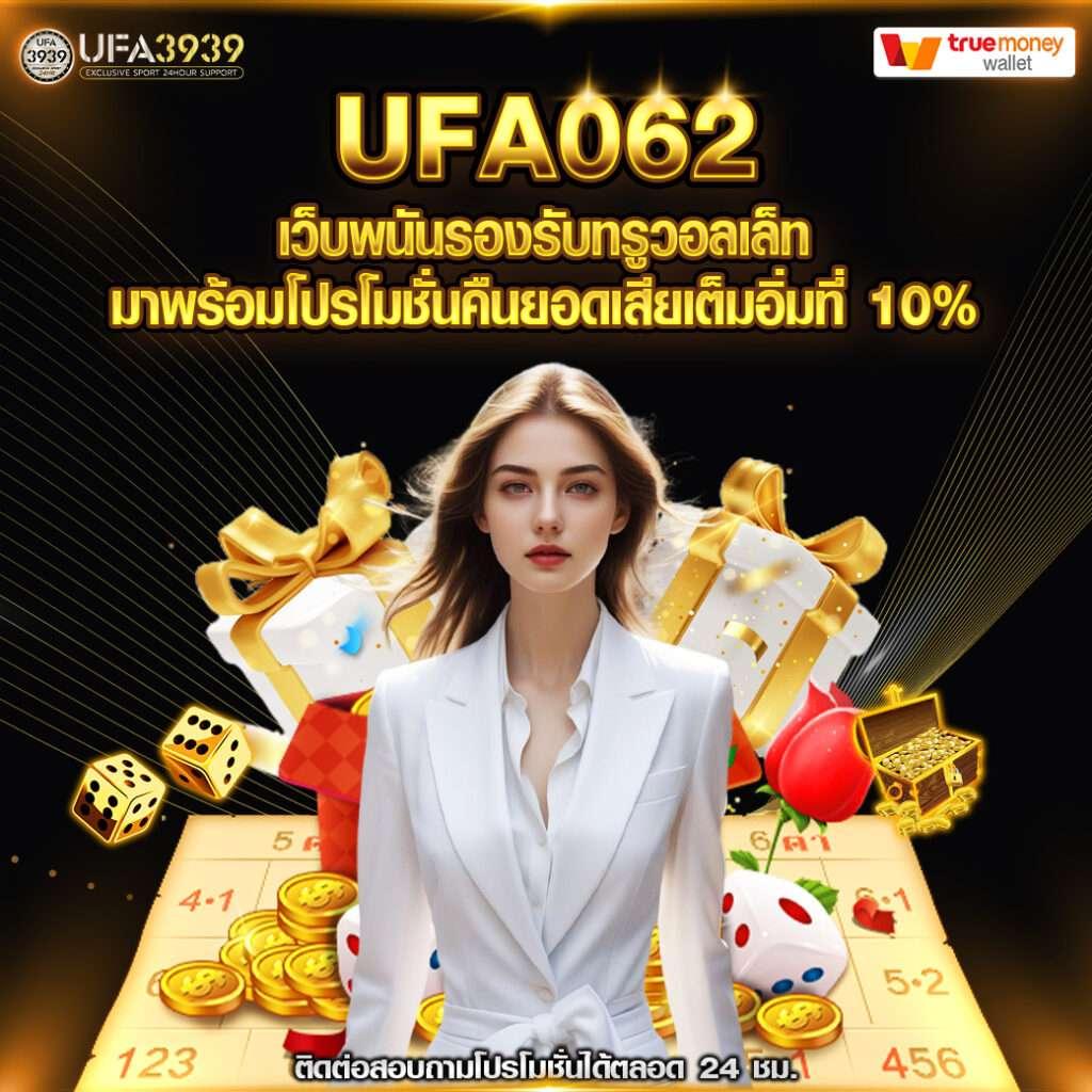 เข้าสู่ระบบ 168 คาสิโนได้เงินจริง เร็วแรงกว่าเดิมในไทย