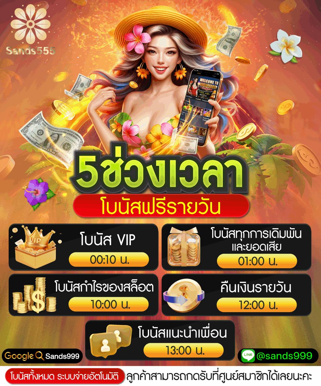 เข้าสู่ระบบ 38thai com เดิมพันครบวงจรด้วยเทคโนโลยีใหม่ล่าสุด