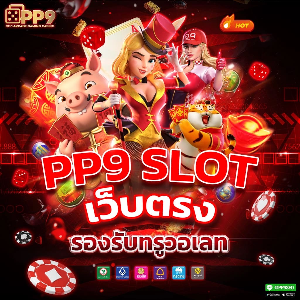 เข้าสู่ระบบ 4×4 bet แพลตฟอร์มคาสิโนออนไลน์สุดฮิต พร้อมเกมเด็ด777