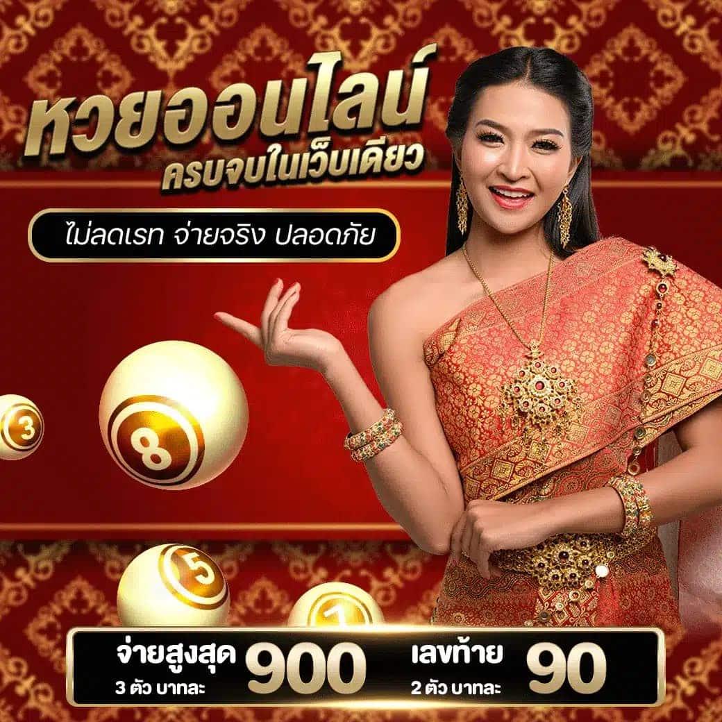 เข้าสู่ระบบ Betflix285 มิติใหม่ของการเดิมพันออนไลน์มั่นใจปลอดภัย