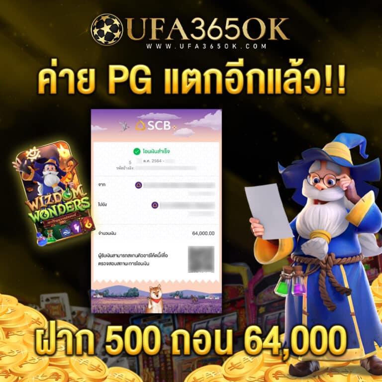เข้าสู่ระบบ DK7 com คาสิโนออนไลน์ยอดนิยม รวมสุดยอดเกมทันสมัย