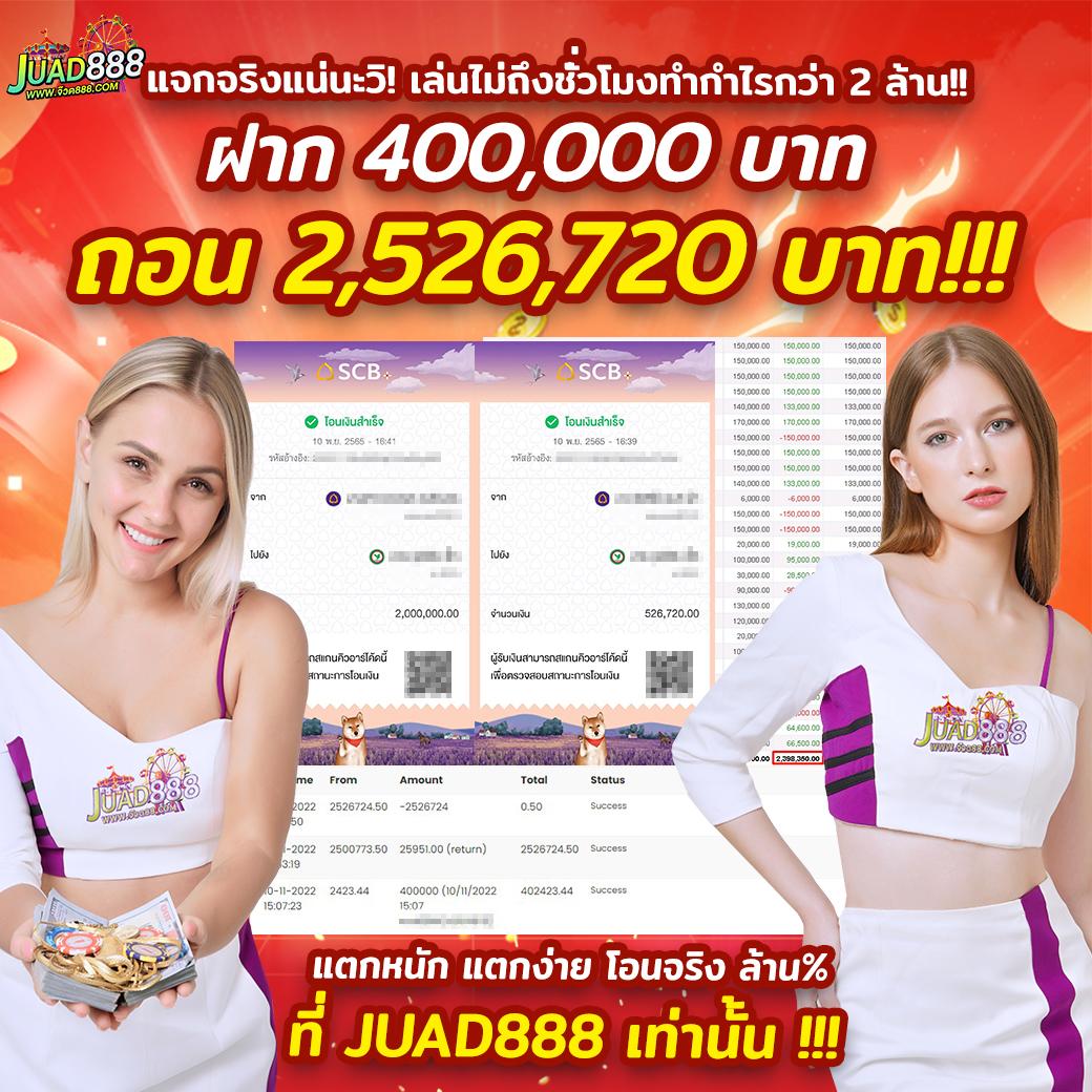 เข้าสู่ระบบ Lottovip ล่าสุดวันนี้ เล่นง่าย รับโบนัสทันที