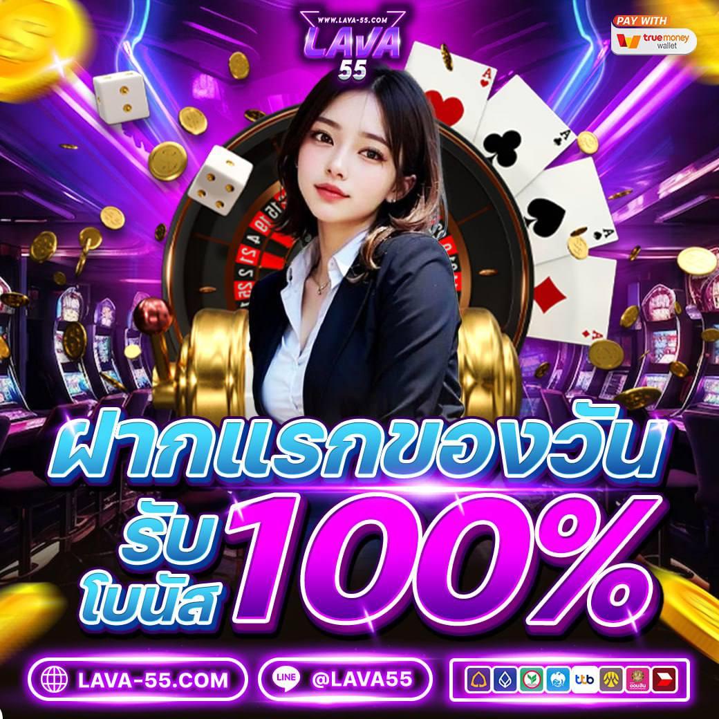 เข้าสู่ระบบ Lucky VIP 777 เดิมพันสนุกง่าย พร้อมโบนัสมากมาย