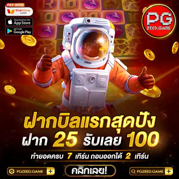 เข้าสู่ระบบ Popza24K คาสิโนออนไลน์อันดับ 1 พร้อมโปรโมชั่นเด็ด