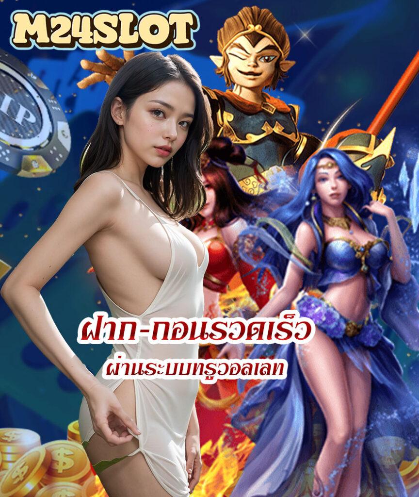เข้าสู่ระบบ Singha88 ล่าสุด ปลอดภัย มั่นคง เล่นง่าย ได้เงินจริง