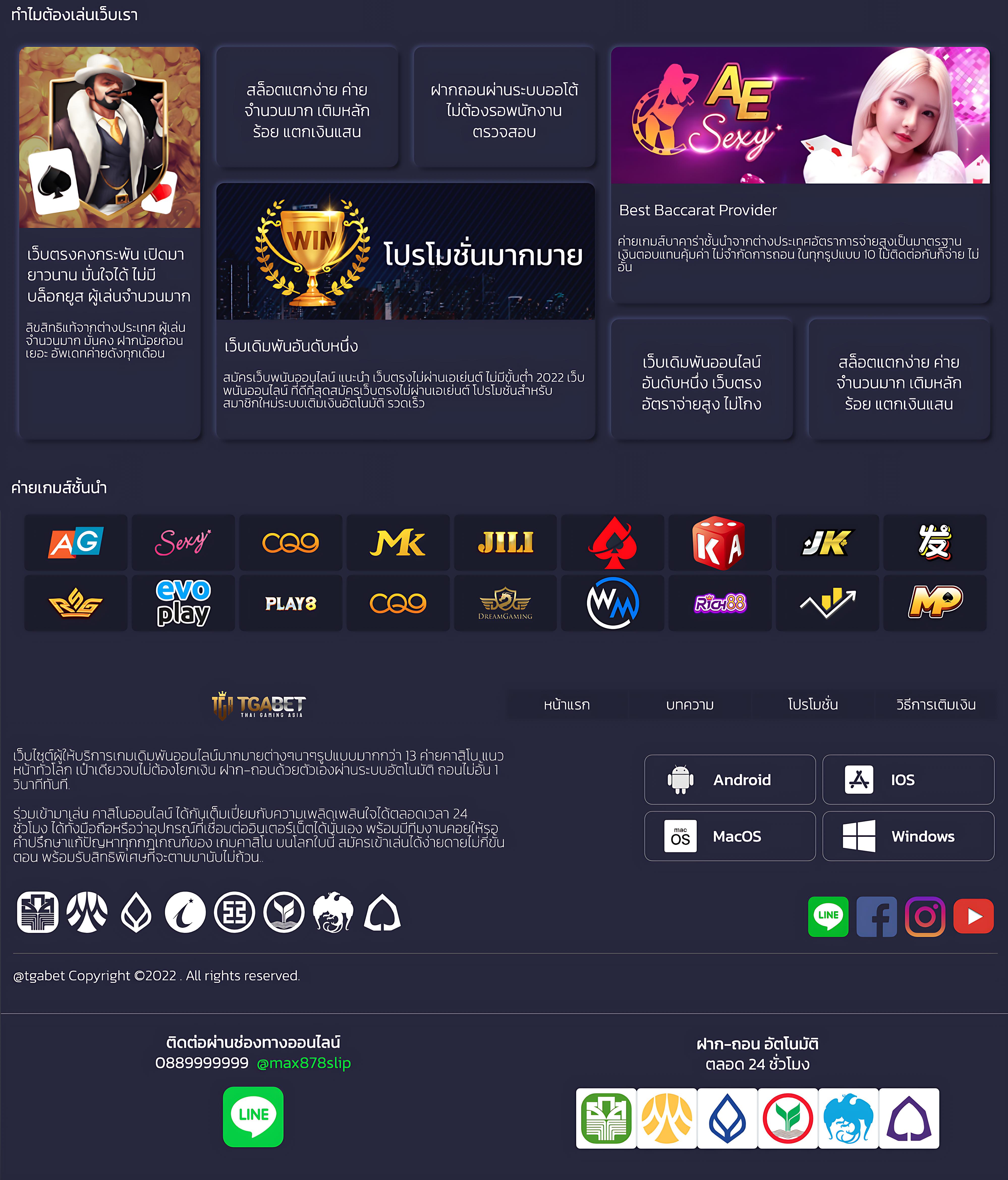 เข้าสู่ระบบ Whanmhoo569 คาสิโนล่าสุดเพื่อความสนุกไม่รู้จบ