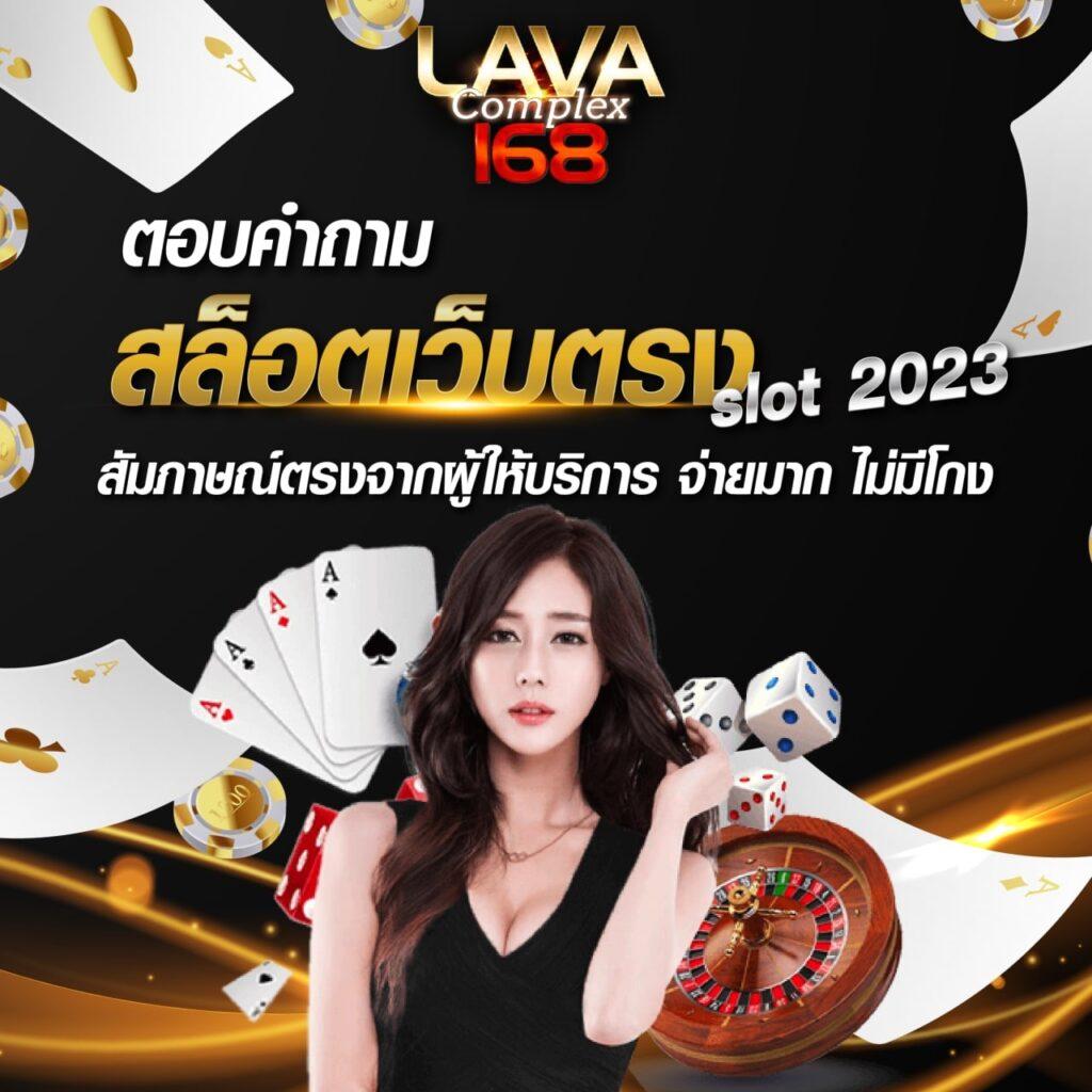 เข้าสู่ระบบ Wing1688 ล่าสุด สมัครง่าย พร้อมโบนัสสุดคุ้มในประเทศไทย