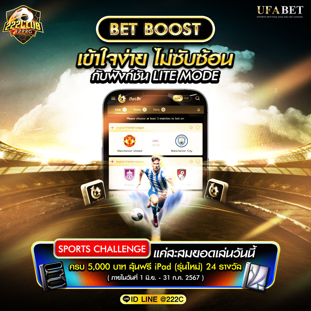 เข้าสู่ระบบ betflik net บริการเกมพนันครบวงจร ปลอดภัย 24 ชม