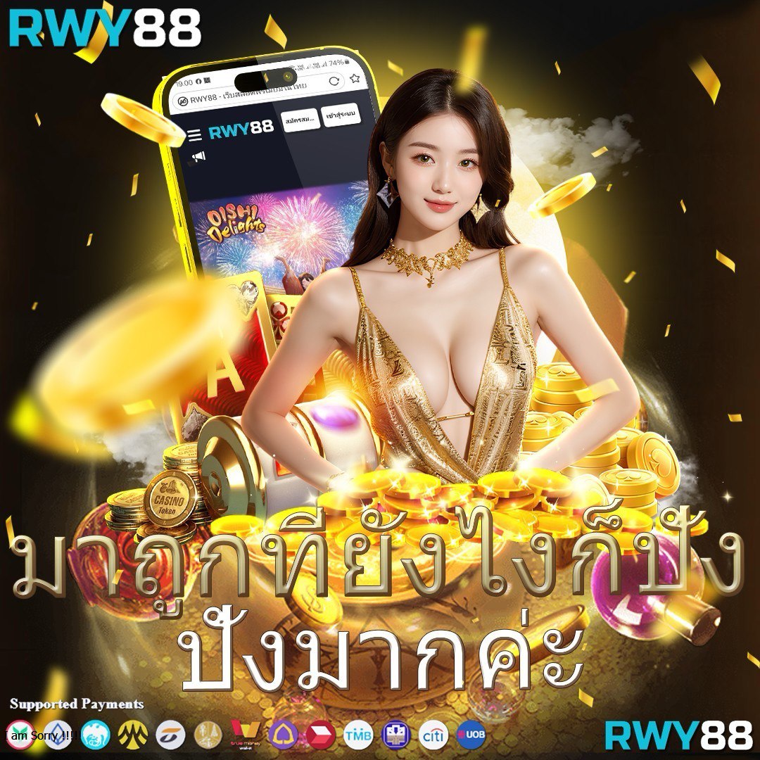 เข้าสู่ระบบ iPRO998 เว็บตรง รวมเกมสุดมันส์ ทำเงินง่าย