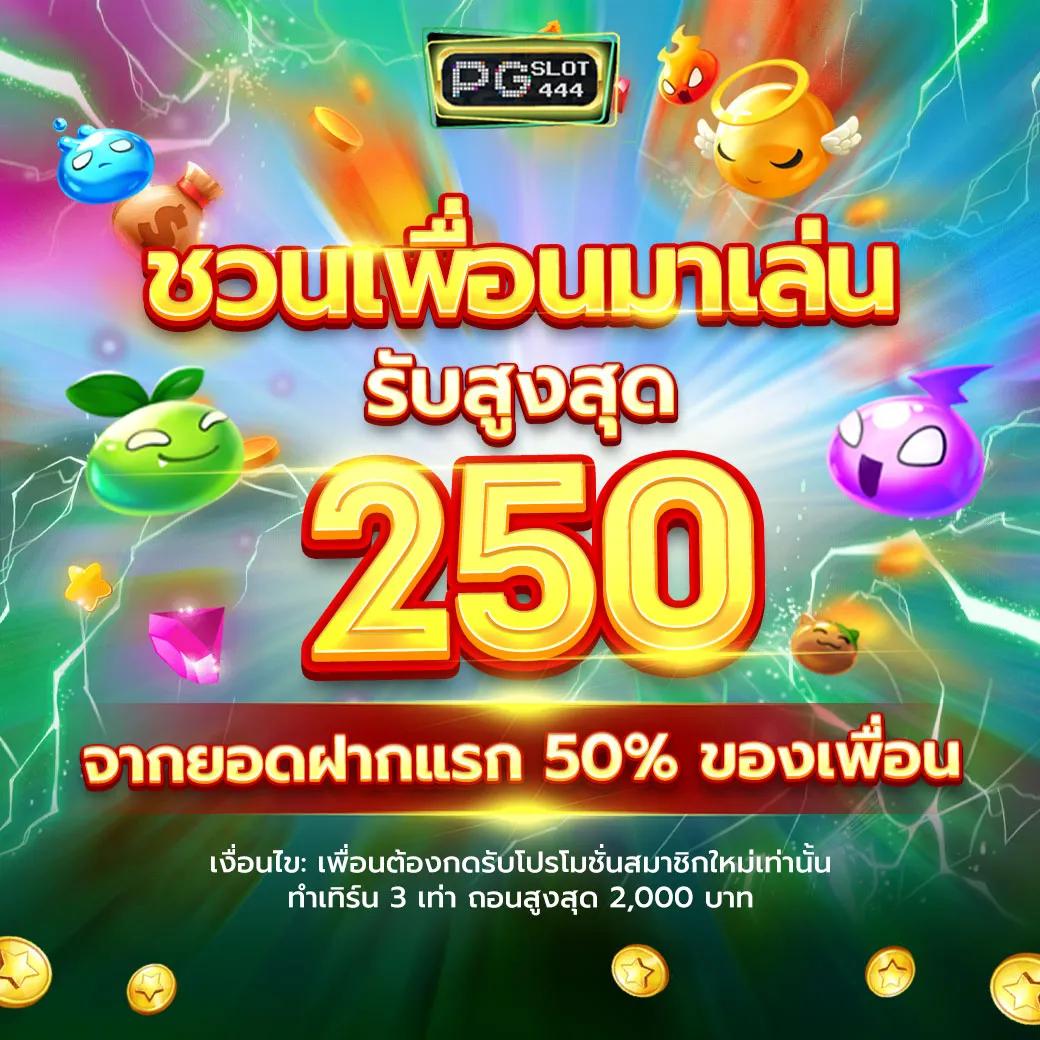 เข้าสู่ระบบ lucabet123 plus เล่นง่าย จ่ายจริง ฝากถอนรวดเร็ว
