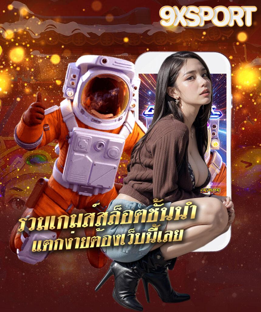 เข้าสู่ระบบ mjm789 คาสิโนออนไลน์ครบวงจร ระบบเร็วแรงมั่นใจสุด