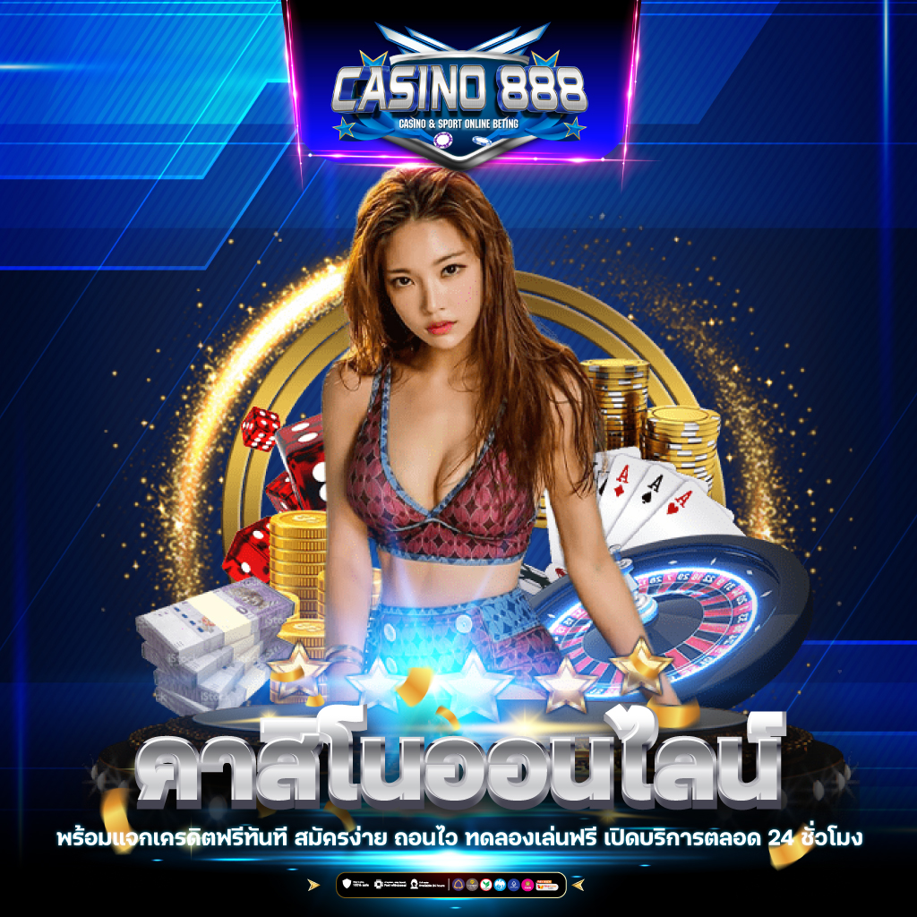 เข้าสู่ระบบ mjm789 ล่าสุด เว็บตรงเดิมพันง่ายไม่มีขั้นต่ำ