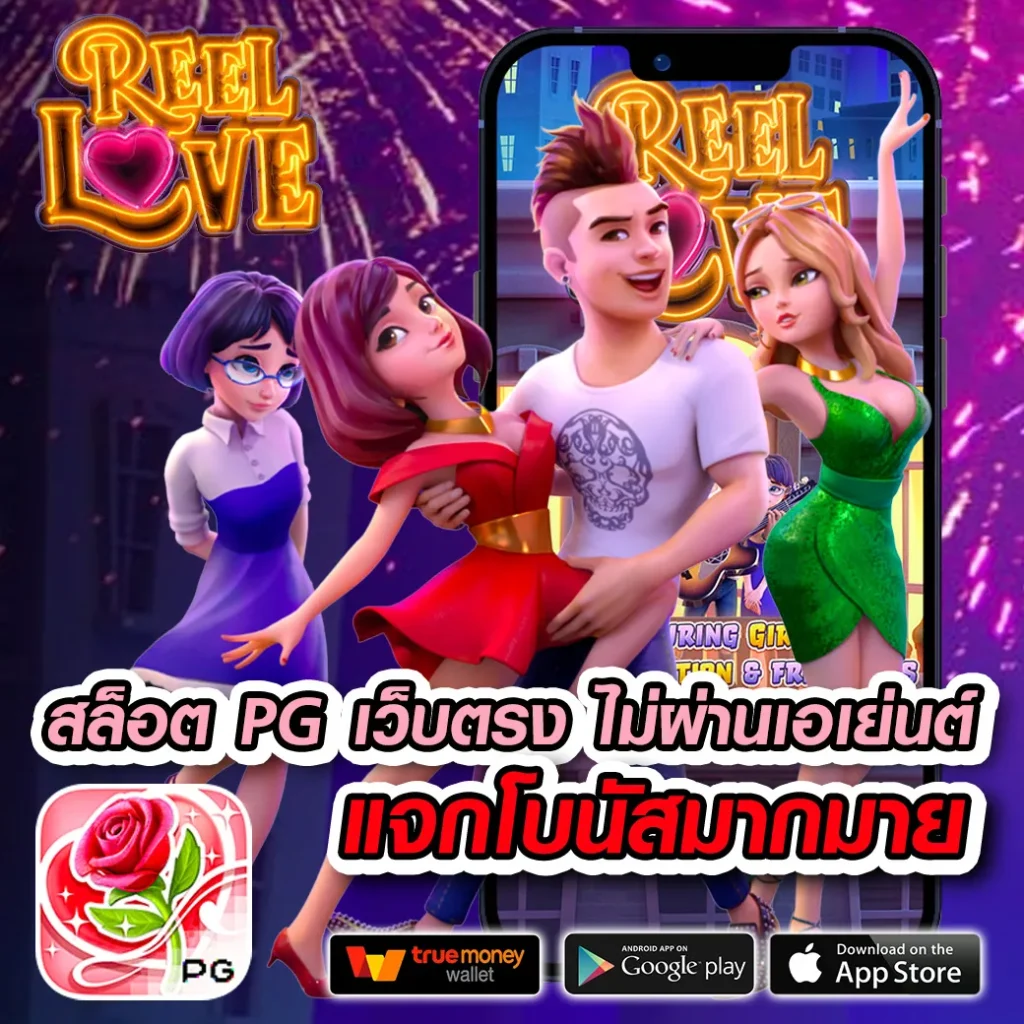 เข้าสู่ระบบ naza168 เว็บคาสิโนออนไลน์อันดับ1 พร้อมโปรโมชั่นสุดคุ้ม