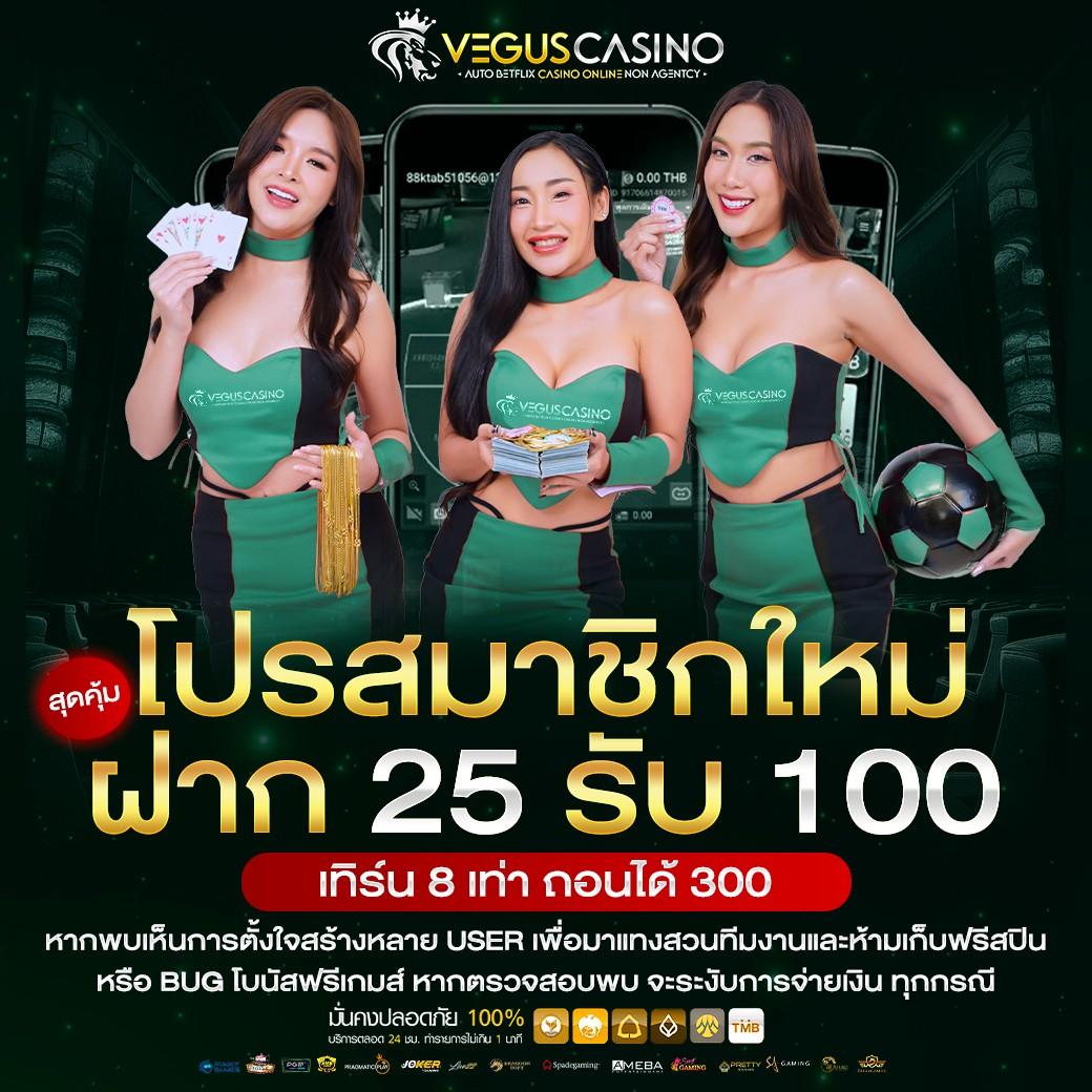 เข้าสู่ระบบ sagame คาสิโนออนไลน์อันดับหนึ่ง พร้อมรับโปรแรงที่สุด