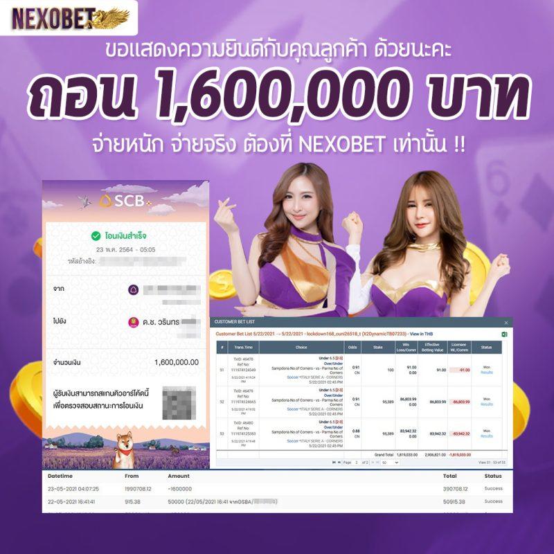 เข้าสู่ระบบ superpg1688.com ล่าสุด ปลอดภัยง่าย ได้เงินจริง
