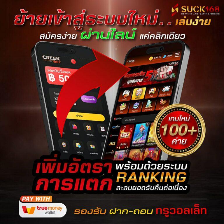 เข้าสู่ระบบ u3103 com คาสิโนยอดนิยม เล่นง่าย จ่ายจริง 2024