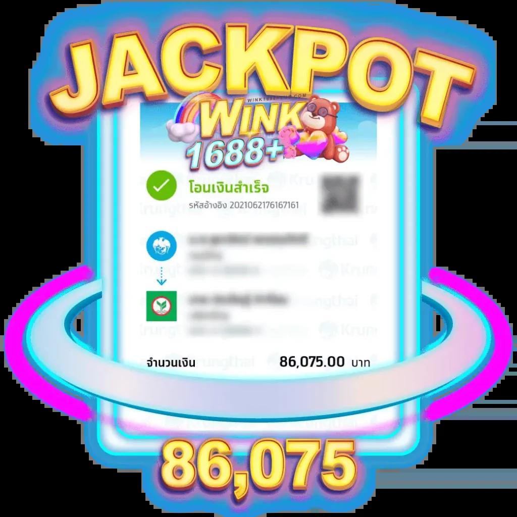 เข้าสู่ระบบ ufabet8888 เว็บตรง ฝาก-ถอนไว ปลอดภัย 100%