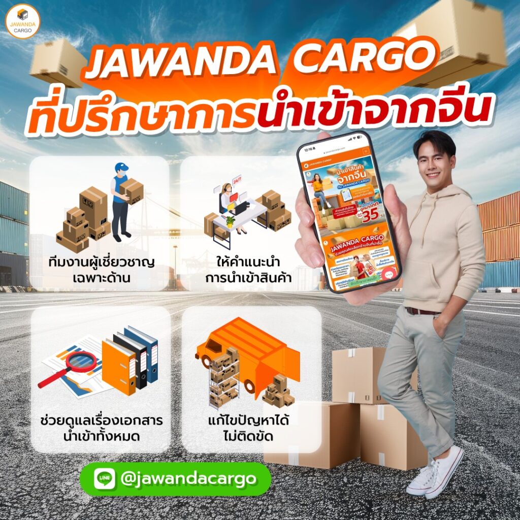 เข้าสู่ระบบ ufabet888 เว็บพนันอันดับหนึ่งที่นิยมในไทย2024