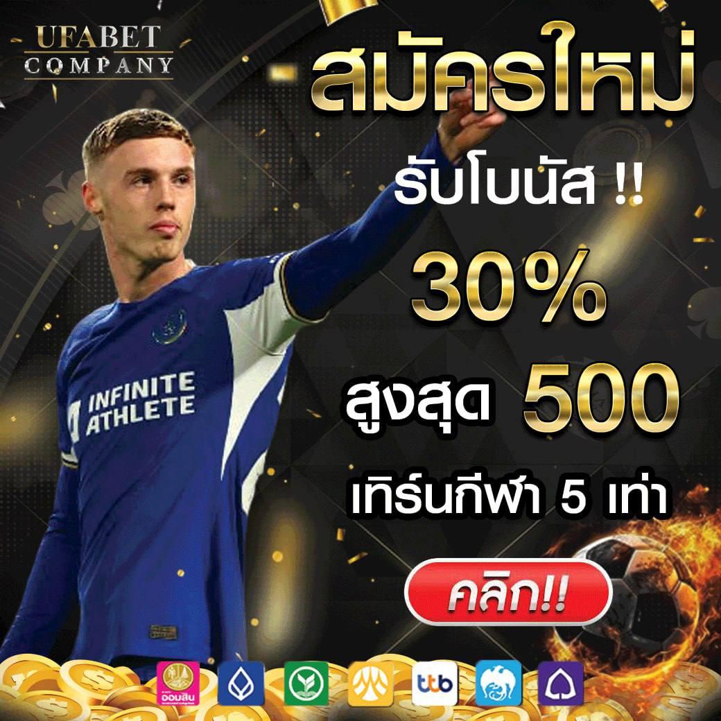 เข้าสู่ระบบ ufabetwin เว็บเดิมพันออนไลน์มั่นใจทุกเกมพนันล่าสุด
