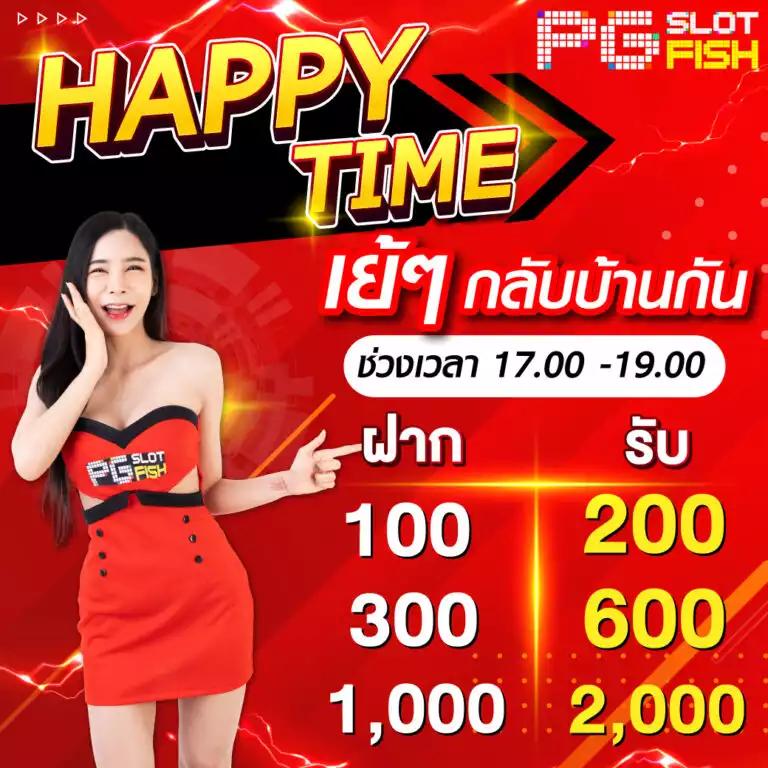 เข้าสู่ระบบ สล็อต 666 เว็บใหญ่ รวมเกมสล็อตยอดนิยม อันดับ 1