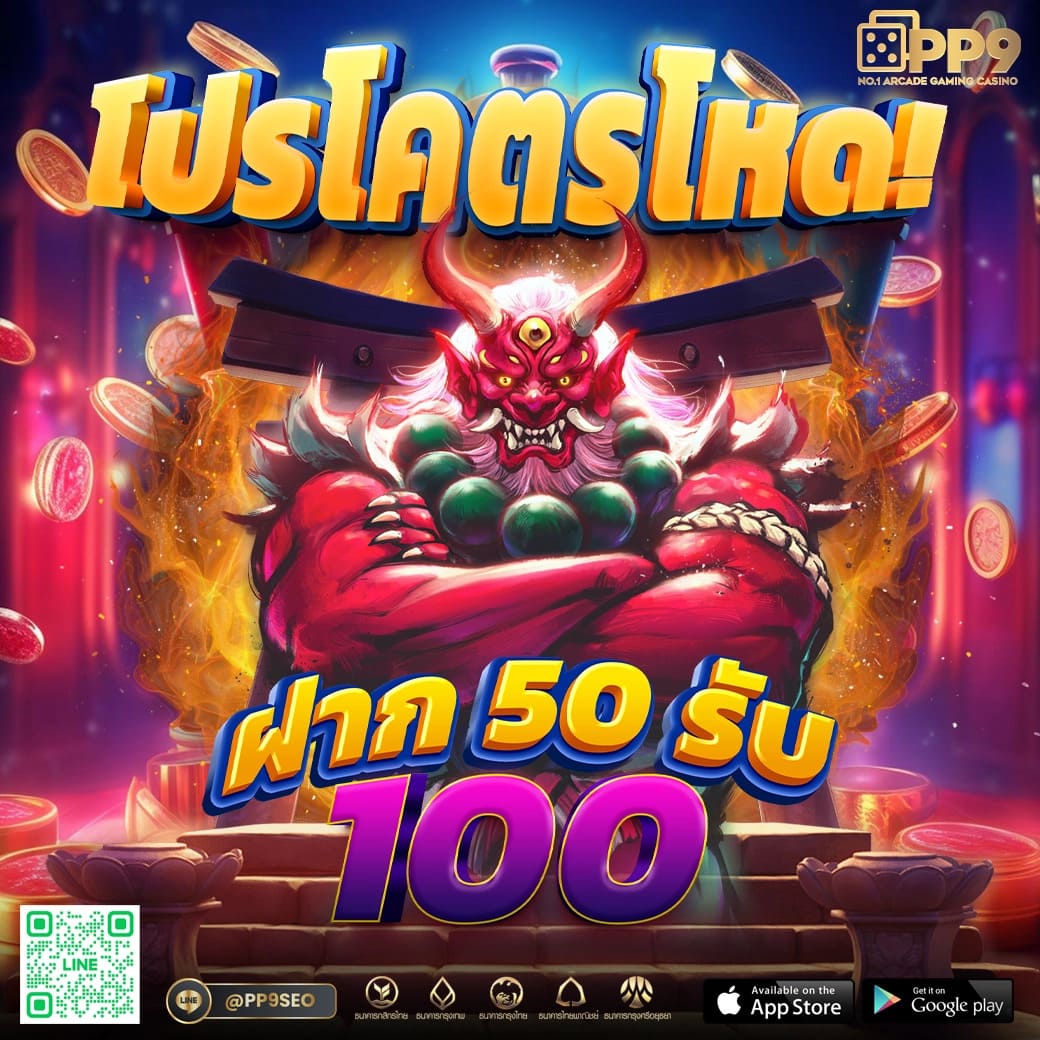 เข้าสู่ระบบ หมูหวาน569 คาสิโนเว็บตรง เล่นง่าย จ่ายจริง