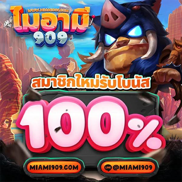 เข้าเดิมพันกับ PG Slot 888ทางเข้า พร้อมแนวทางเดิมพันที่ทันสมัย