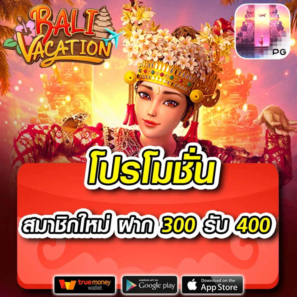เข้าเล่น Racha Lotto เข้าสู่ระบบ ลุ้นรางวัลใหญ่ทุกวัน