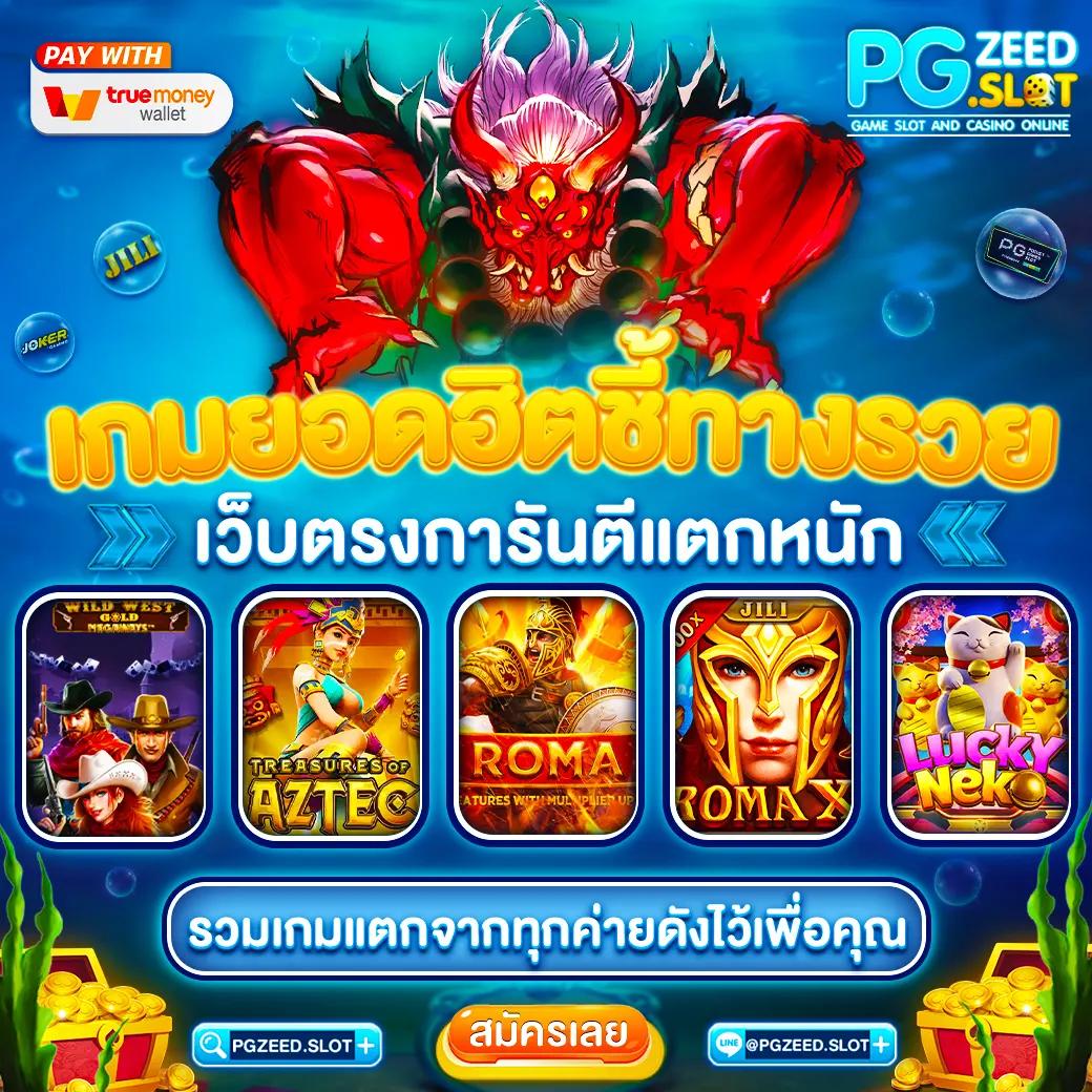 เข้าเล่น lucabetasia ทางเข้า ช่องทางใหม่ล่าสุด พร้อมโปรโมชั่นสุดพิเศษ