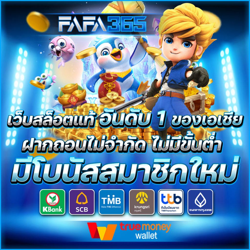 เคซีรี่ คาสิโนออนไลน์อันดับหนึ่ง พร้อมโปรโมชั่นสุดคุ้ม 2024