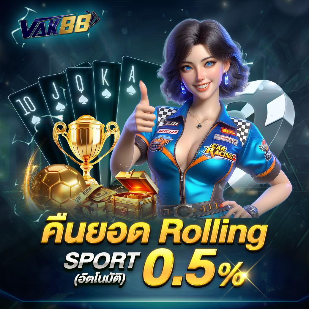 เครดิต ฟรี แค่ ใส่ โค๊ด ล่าสุด รับโบนัสจัดเต็มทันที