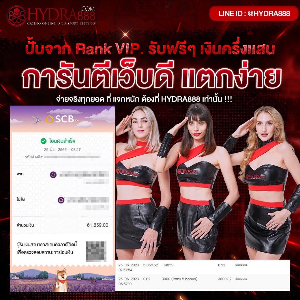 เครดิตฟรี188ไม่ต้องฝากไม่ต้องแชร์ สมัครง่ายรับทันที ไม่ต้องฝากล่าสุด