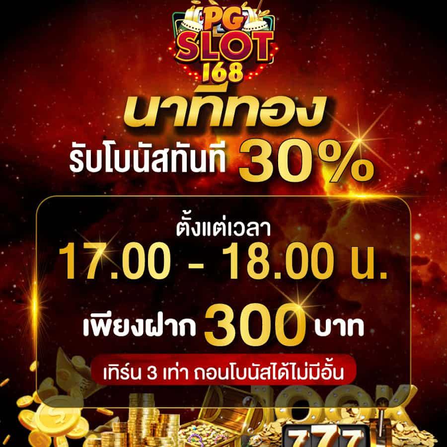 เครดิตฟรี2บาท เว็บคาสิโนใหม่ มาแรง สมัครง่ายรับโปรสุดคุ้ม