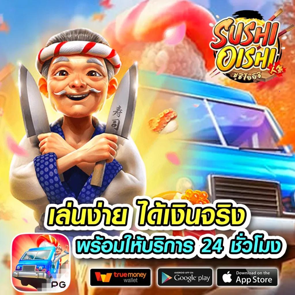 เครดิตฟรี58 รวมโปรโมชั่นเด็ดง่าย ๆ ผ่านคาสิโนออนไลน์ชั้นนำ