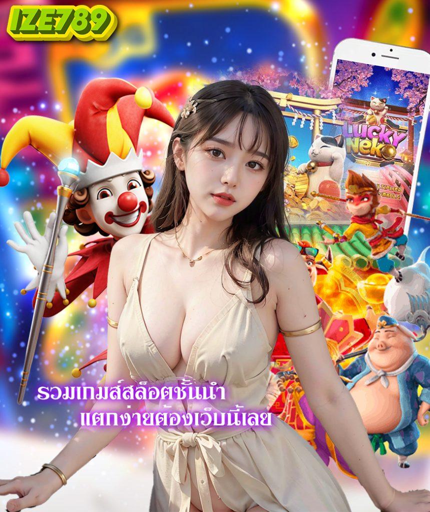 เครดิตฟรี 50 ยืนยันเบอร์ วอ เล็ ต | แรงค์ง่าย ได้เงินจริง