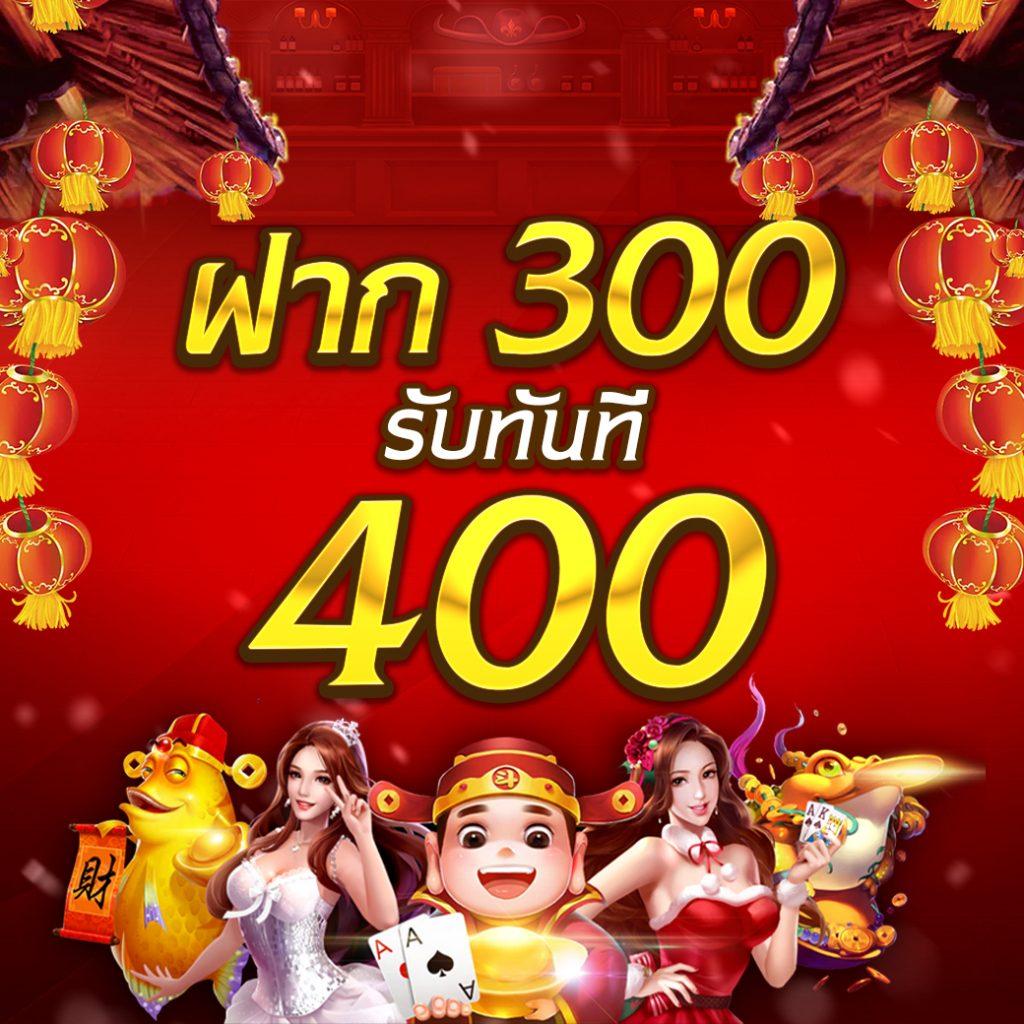 เครดิตฟรี 50 รวมโบนัสสุดคุ้ม เดิมพันง่าย กับแอปยอดนิยมในประเทศไทย