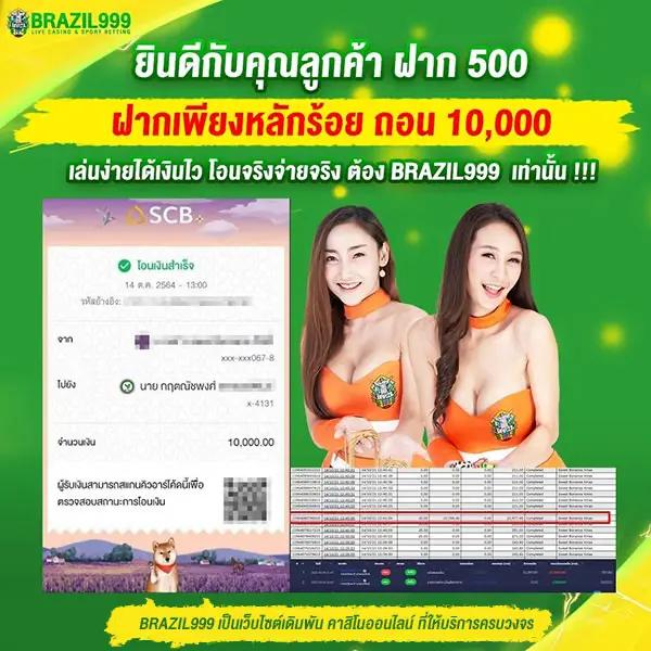 เครดิตฟรี 58 ดาวน์โหลด คาสิโนฟรีเครดิต ไม่มีขั้นต่ำ ระบบเสถียร คุ้มค่าทุกการเดิมพัน