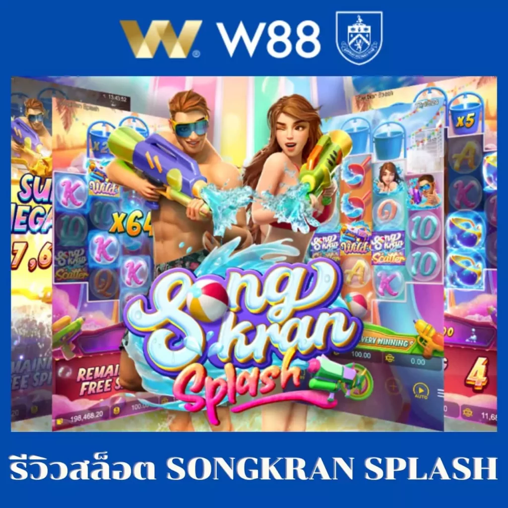 เครดิตฟรี สล็อต เว็บตรง เว็บใหญ่ รวมโปรโมชั่นสุดคุ้ม