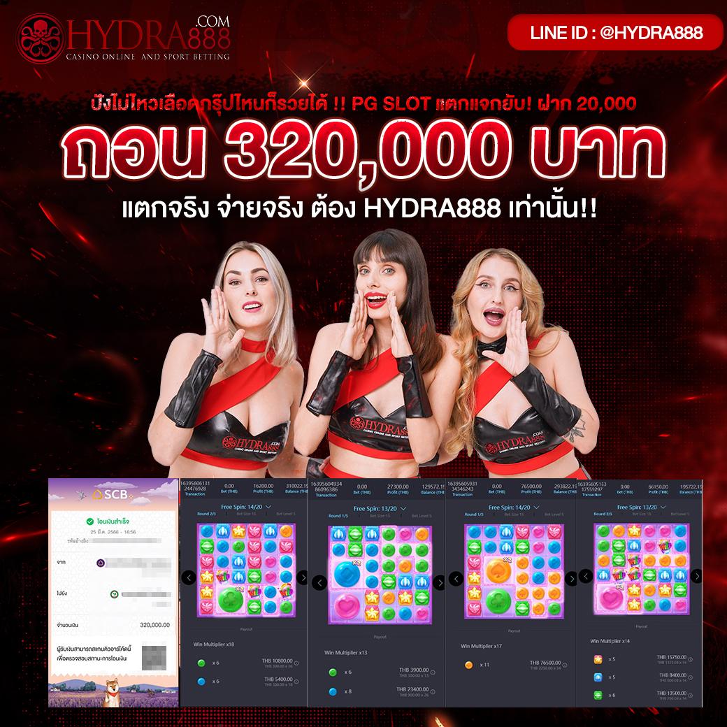 เครดิตฟรีกดรับเอง ฝากถอนเร็ว ไม่มีเงื่อนไข เล่นง่ายได้เงินจริง