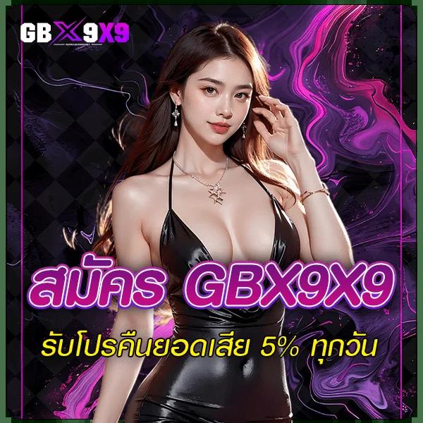 เครดิตฟรีกับ PGSlot เว็บเกมคาสิโนมาแรงแห่งปี