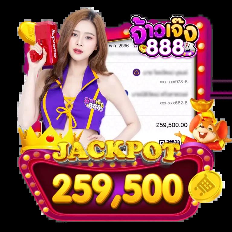 เครดิตฟรียืนยันเบอร์ รวมโปรโมชั่นสุดคุ้ม ล่าสุดในไทย