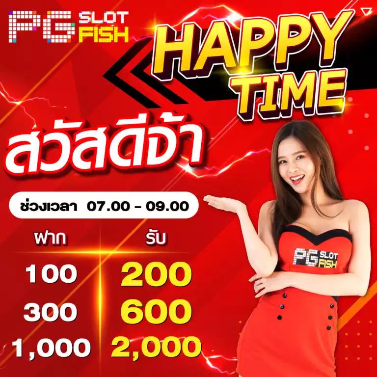 เควนชานา คาสิโนยอดนิยม เน้นความสนุกและรางวัลใหญ่ในไทย