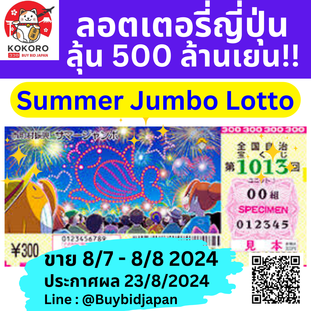 เจลลี่บันนี่ เว็บคาสิโนออนไลน์ครบวงจรด้วยเกมสุดมันส์